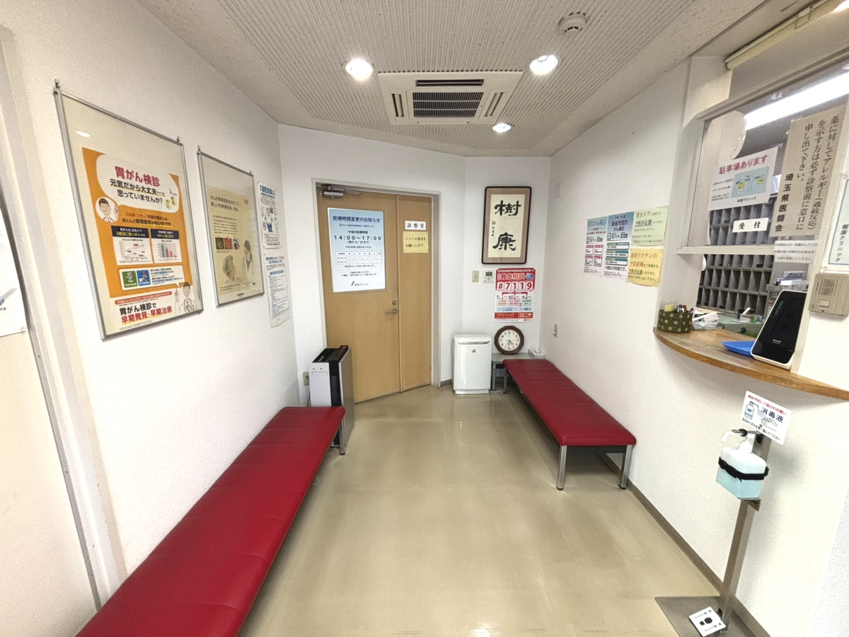医療法人景聖会 樹康クリニック　内視鏡検査室