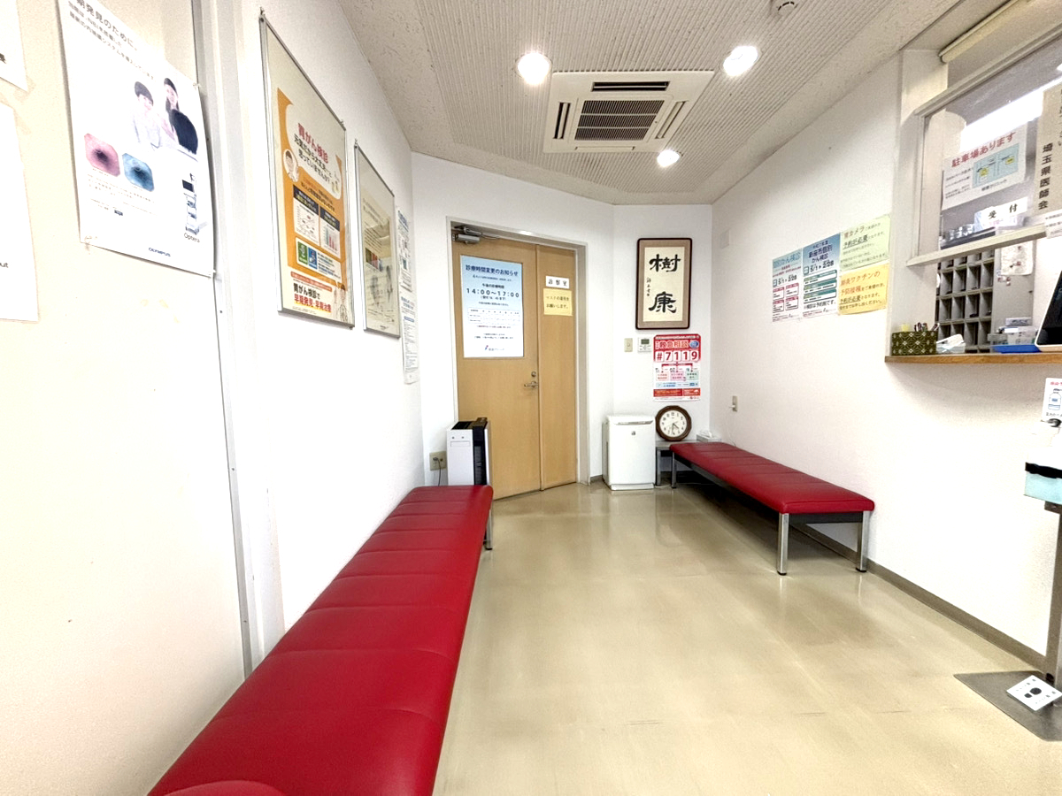 樹康クリニック　待合室